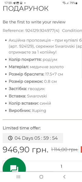 Ремкомплект карбюратора Daewoo Tico хэтчбек 1997 г.  0.8 л бензин Черкассы
