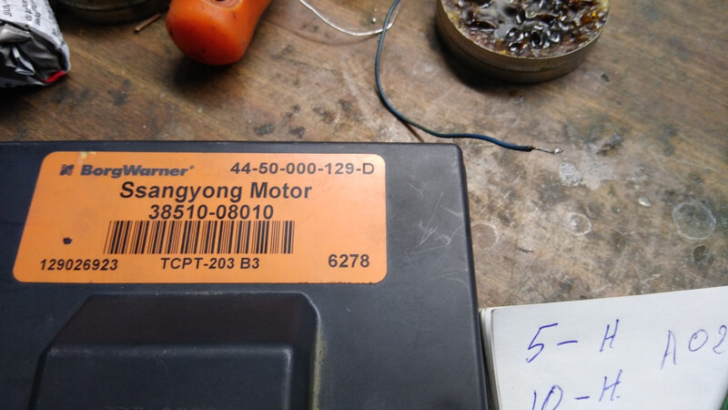 Компьютер двигуна SSangYong Kyron  2007 Маріуполь