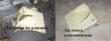 3аслонка печки ВАЗ 2110  2004 1.5 Бензин Тернополь
