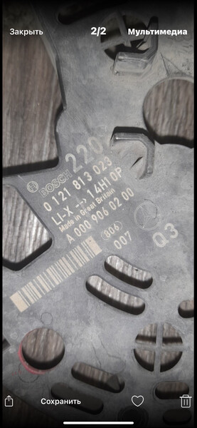 Генератор 0121813023   Mercedes S-Class