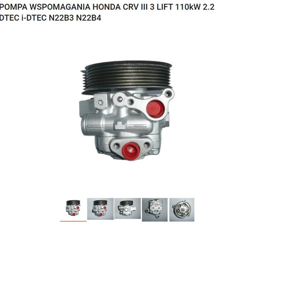 Насос гур ристайл Honda CR-V  2011 2.2 Дизель Киев