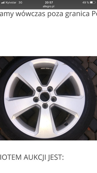Диск литой Audi A3 2013 г.  1.4 л бензин Чернигов