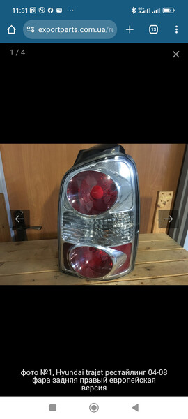 Фара задня Hyundai Trajet  2007 універсал 2.0 Бензин 