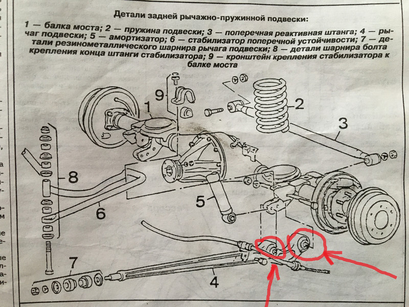 Сайлентблок заднего рычага Mitsubishi Pajero  1990 универсал 2.5 Дизель Косов