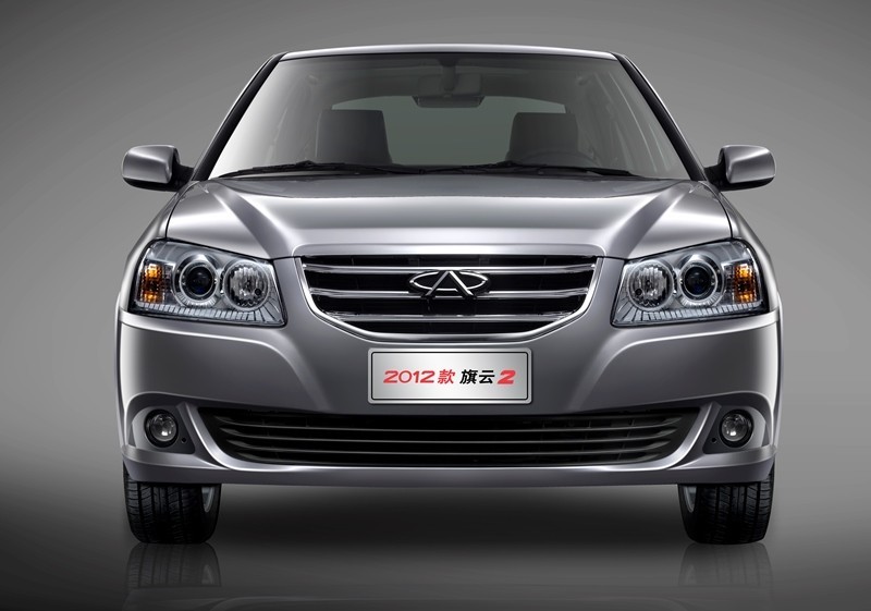 Бампер передний Chery Amulet  2012 1.5 Бензин Хмельницкий