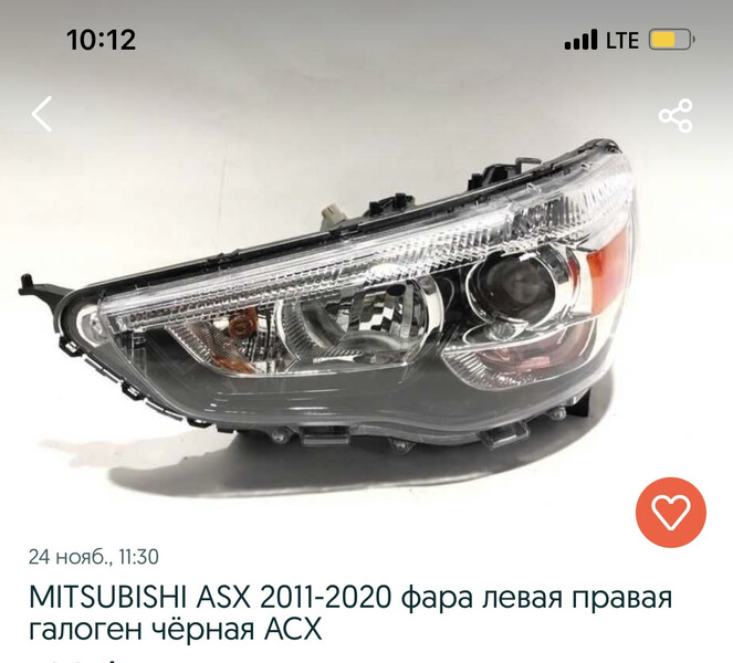 Фара левая Mitsubishi ASX  2017 2.0 Бензин Днепр