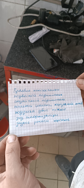 Подушка двигуна Volvo S40  2005 1.8 Бензин 