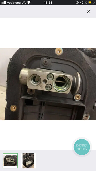 Расширительный клапан кондиционера DAF XF 2006 г.  Днепр