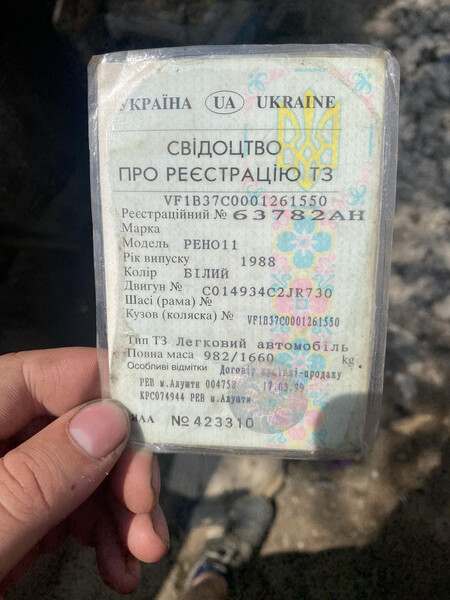 Шатун Renault 11 хетчбек 1998 р.  1.4 л бензин Кривий Ріг