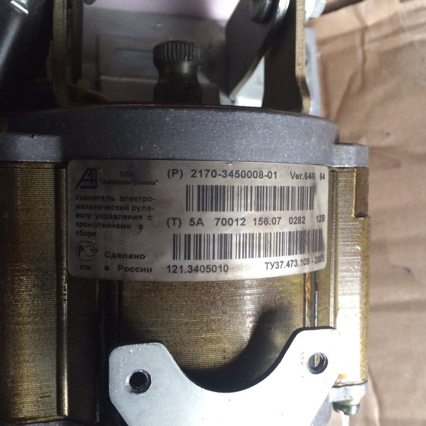 Электроусилитель ВАЗ 2170 Priora  2007 1.6 Бензин Чернигов
