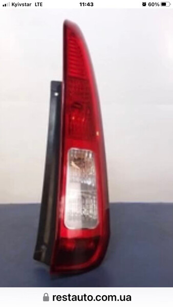 Фонарь задний Ford Fusion 2011 г.