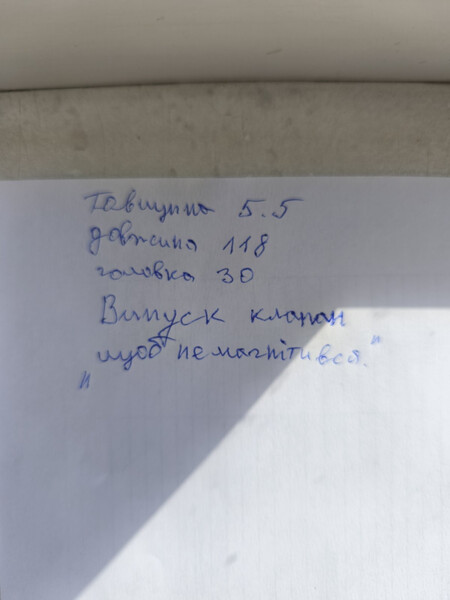 Клапан випускний Honda Civic  2012 1.5 Гибрид Луцьк