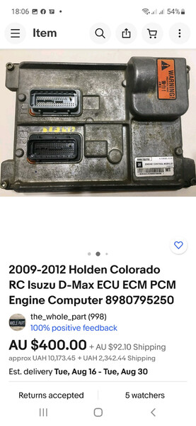Блок BCM Isuzu D-Max 2005 г.  Львов