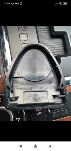 Заглушка заднего рычага дворника Volkswagen Touareg  2008 3.0 Дизель Николаев