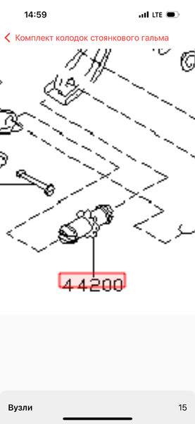 Роспорні планки на ручнік Nissan X-Trail T30  2003 хэтчбек 22.0 Дизель Ивано-Франковск