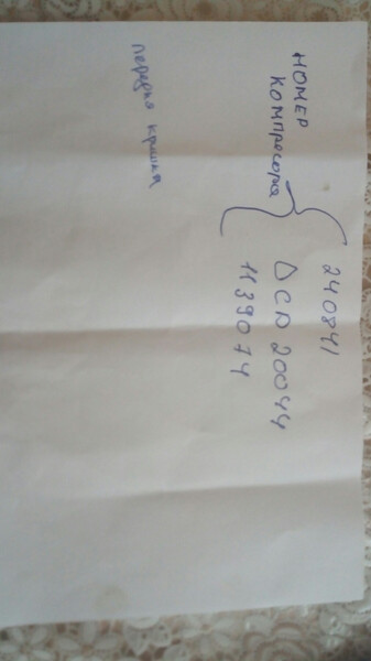 Компресор кондиціонера Opel Zafira B універсал 2007 р.  1.8 л бензин