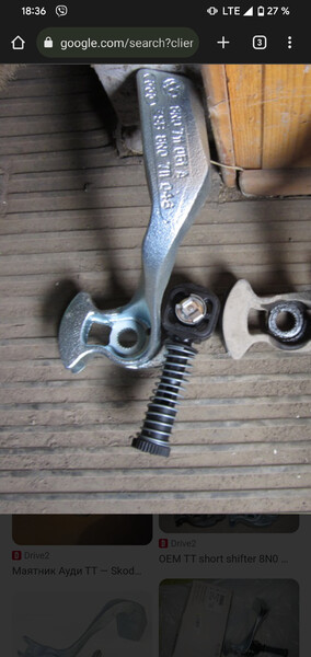 Кулиса 8N0711051A   Audi A4, Volkswagen Golf