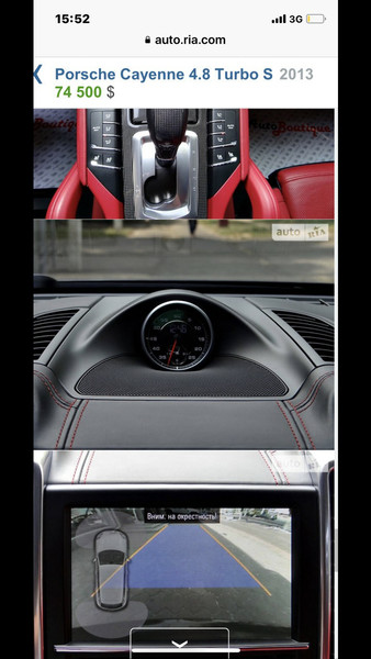Часы Porsche Cayenne 2012 г.  3.6 л бензин Днепр
