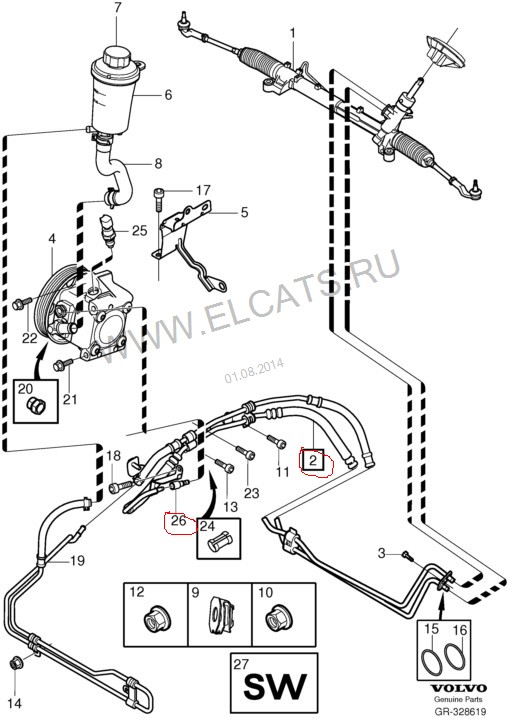 Щланг гидроусилителя Volvo S40 c 2009 1.6 Бензин 