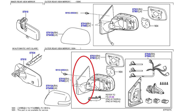 Кронштейн правого зеркала заднего вида Toyota Corolla  2012 1.6 Бензин Киев