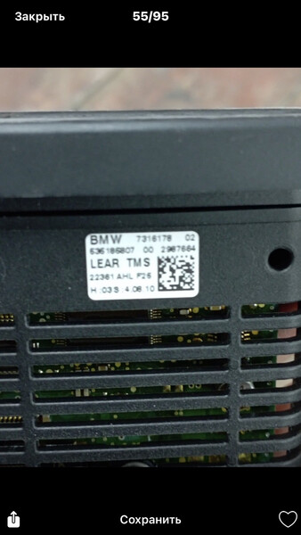 Модуль tms BMW 5 Series 535і 2013 3.0 Бензин Прилуки