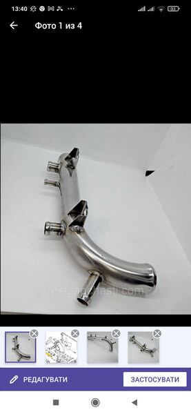 Патрубок системы охлаждения 13 36 098   Opel Vectra