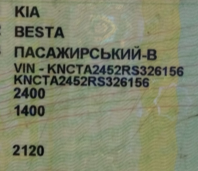 Рулевая рейка с гидроусилителем Kia Besta  1994 2.2 Дизель Запорожье