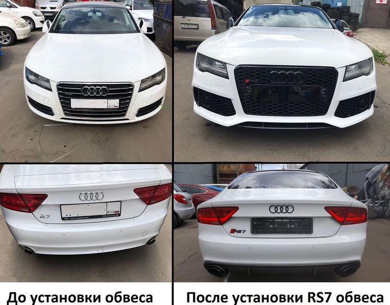 Бампер передний с решетками Audi A7 rs 7 2015 3.0 Бензин Васильков