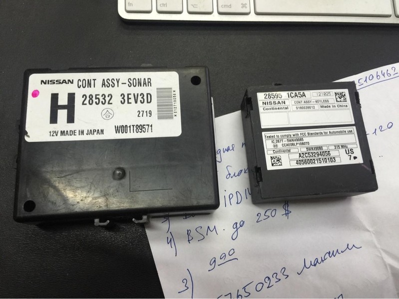 Блок и проводка под торпеды Infiniti FX  2012 3.7 Бензин Одесса