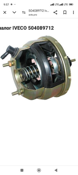 Ваккум (каструля) Iveco Daily  2006 3.0 Дизель Черкаси