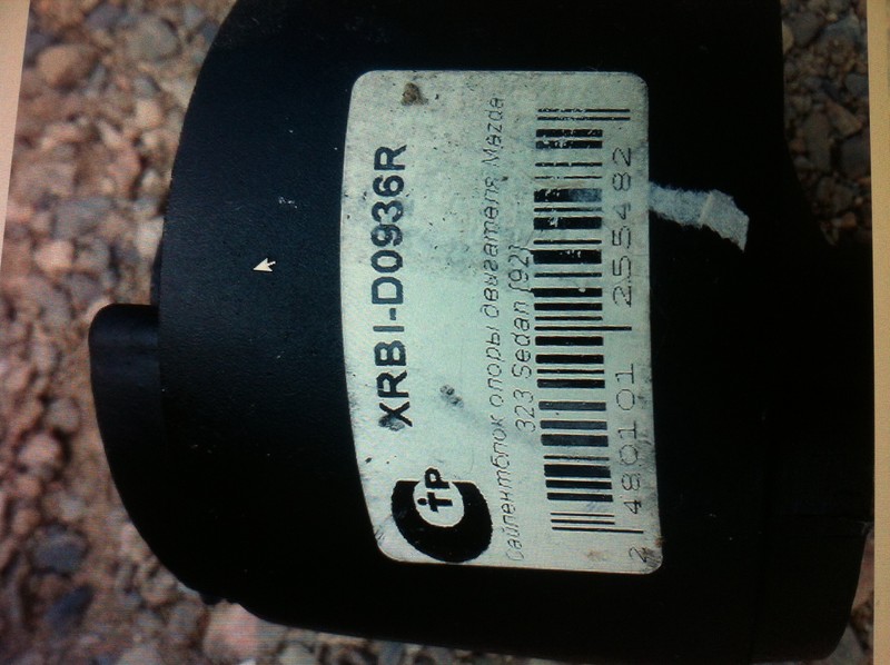 Подушки двигуна Mazda MX-3 купе 1991 р.  1.6 л бензин Київ