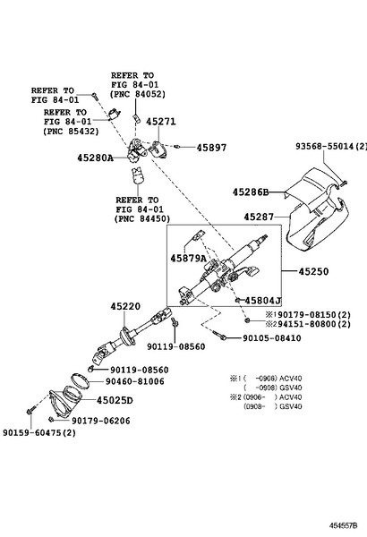 Вал карданный рулевого управления Toyota Camry 40 2008 р.  2.4 л бензин Київ