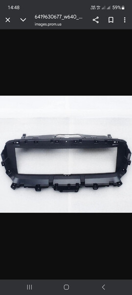 Каркас, тримач решітки Lincoln Corsair  2022 