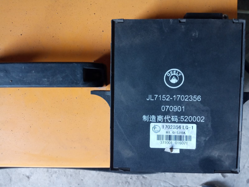 Блок комфорта JL7152-1702356   Geely CK, Geely MK