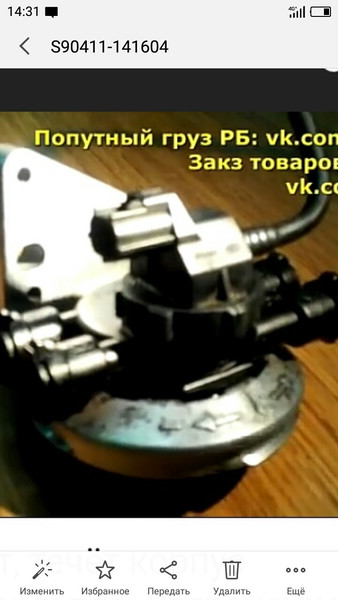 Корпус паливного фільтра 974F9155AF   Ford Transit