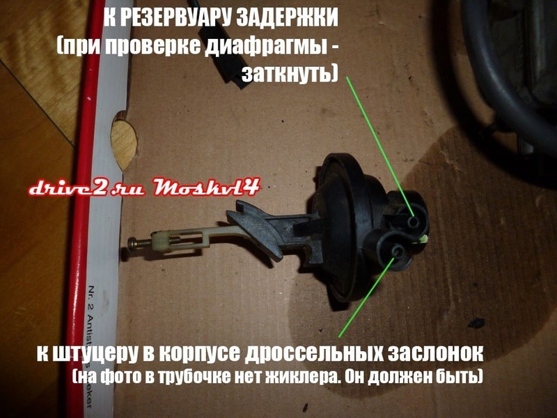 Пневмопривод воздушной заслонки Opel Kadett E  1988 1.3 Бензин Песчанка