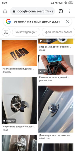 Резинка (накладка) на петли дверей Volkswagen Jetta 6 2012 г.  2.0 л бензин Александрия