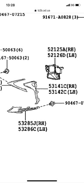 Противотуманная фара левая с рамкой и кронштейнами Lexus RX  2016 3.5 Бензин Киев