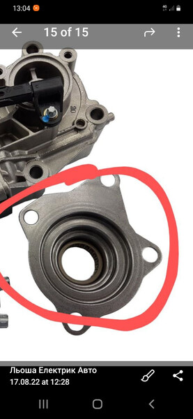 Сальник ррздадки BMW X3 E86  2005 3.0 Дизель 
