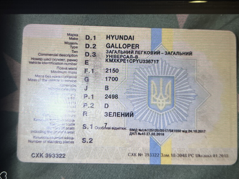 Двигатель Hyundai Galloper  2000 универсал 2.5 Дизель Киев