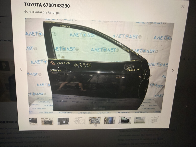 Двери передние Toyota Camry  2017 2.5 Бензин Одесса