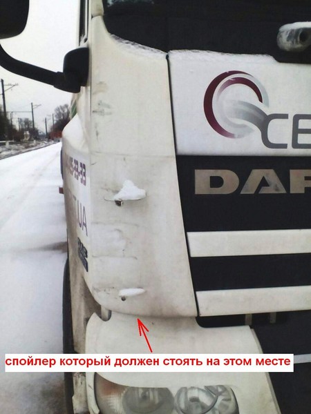 Спойлер кабины угловой правый DAF CF  2008 12.0 Дизель Киев