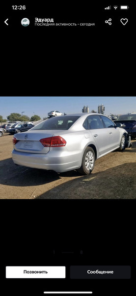 Задний бампер Volkswagen Passat B8 2015 г.  1.8 л бензин Запорожье
