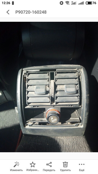 Пластик салона Audi A6 C5  2000 1.8 Бензин Харьков