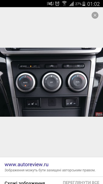 Блок управления климат-контролем Mazda 6  2008 2.0 Бензин Луцк