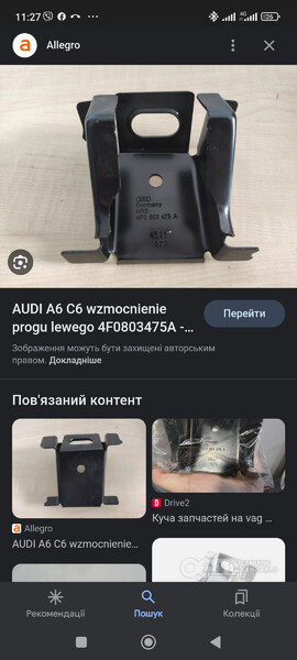 Диски 5150 r20 Lexus LX  2007 універсал 4.7 Бензин Ніжин