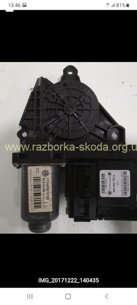 Моторчик стеклоподъемника Skoda Octavia A5  2012 Луцк