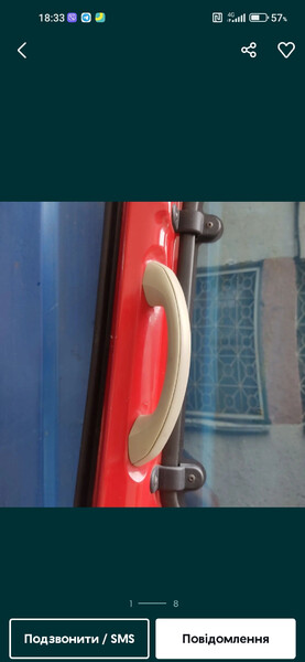 Ручка сдвижной двери Renault Kangoo  2011 1.5 Дизель Нежин