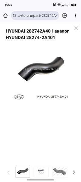 Патрубок интеркулера верхний, натяжной ролик Hyundai Accent  2008 1.5 Дизель Киев