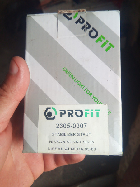 Стойка стабилизатора передняя Nissan Sunny B12  1988 хэтчбек 1.6 Бензин Оржица